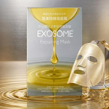 EXOSOME外泌體賦活更新修護面膜(5入/盒)