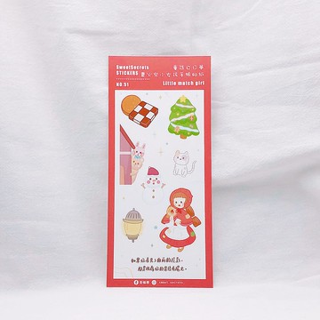 賣火柴小女孩 / 童話白日夢系列手帳貼紙 / No.51