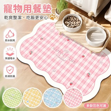 寵物用品 寵物餐墊寵物用餐硅藻卡通防水吸水狗狗防漏貓咪通用防濺喫飯墊子 犬 吸水桌墊 寵物止滑墊 寵物貓 犬貓
