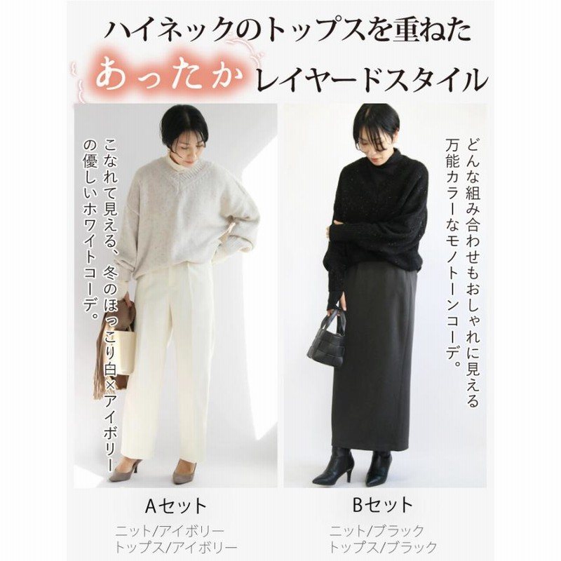 セットアップ レディース トップス 秋冬 春 コーデ トップス 30