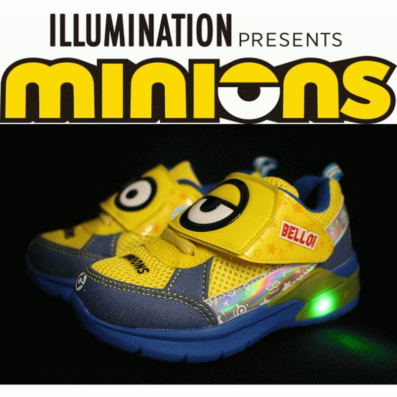 光る靴 ミニオンズ 子供靴 キッズ スニーカー シューズ 男の子 女の子 ホワイト イエロー ベルクロ プレゼント 新生活 通園 普段履き 保育園 幼稚園 白 通販 Lineポイント最大0 5 Get Lineショッピング