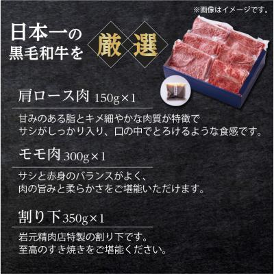 ふるさと納税 鹿児島市 こだわりのすき焼きセット