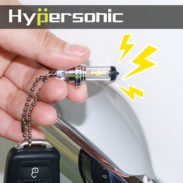 Hypersonic 燈泡型靜電鑰匙圈