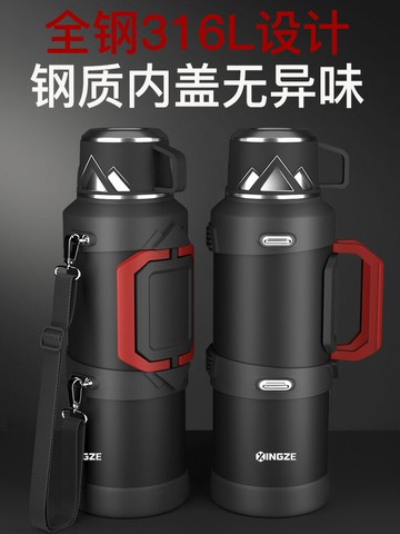 蘇泊爾保溫壺戶外大容量316不銹鋼保溫杯便攜車載旅行熱水瓶3L暖