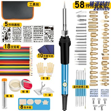 【60W智能調溫】電烙鐵套裝 焊接工具 烙鐵套裝 電烙鐵 焊臺 烙畫工具 806型號 110件套 精密焊接 電子維修DIY