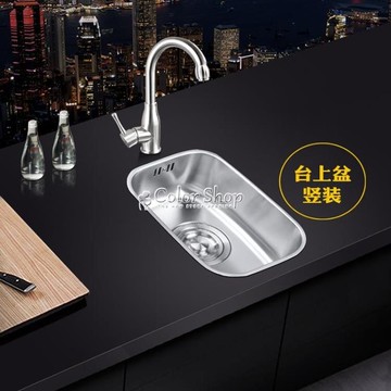 韋普304不銹鋼小水槽小單槽吧臺洗手盆房車廚房洗菜盆陽臺洗衣槽  710533