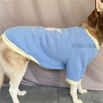 💕在臺出貨🔥大狗網紅衣服秋冬大型犬阿拉斯加金毛邊牧薩摩耶加絨保暖寵物服飾