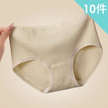 【Dylce 黛歐絲】10件組-★-細螺紋彈性高腰內褲/性感內褲/女內褲/無痕內褲(隨機)