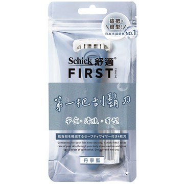 【Schick舒適牌】FIRST TOKYO 第一把刮鬍刀 丹寧藍(刀把1入+刀頭2入)