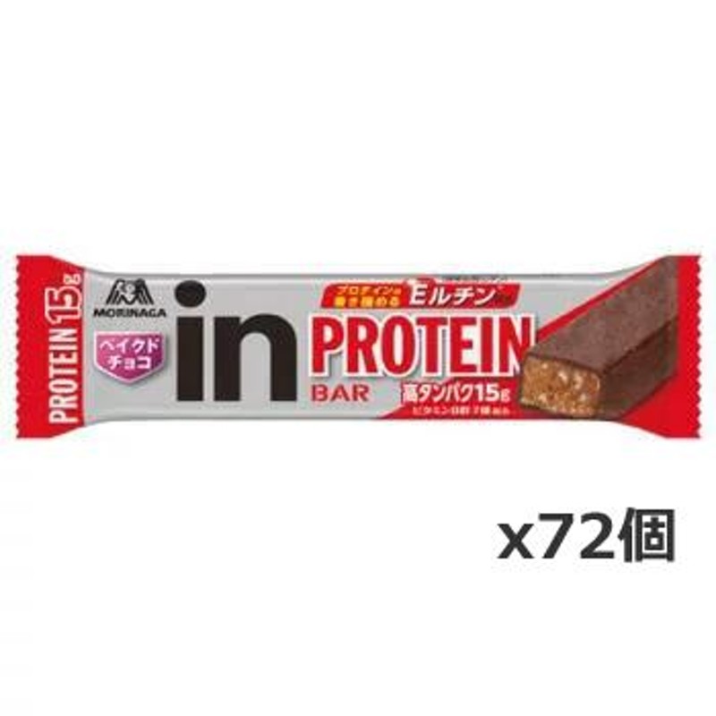 inバープロテイン ベイクドチョコ　高タンパク15g 72個