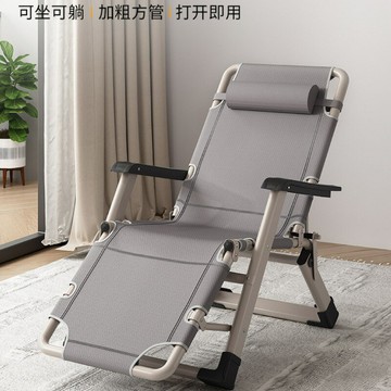 床辦公室午休椅子躺椅折疊午睡夏天陽臺休閑坐躺兩用靠背椅高碳鋼 鑫弘-數碼配件