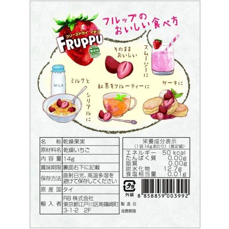 FRUPPU 無添加 フリーズドライ いちご 84g (14gx6袋)