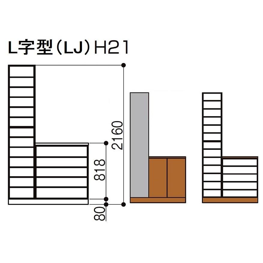 ワンド(旧マイセット)玄関収納天袋ユニットホワイト 木目 - 2