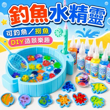快速出貨🔥水精靈 魔幻水精靈 diy玩具 水精靈玩具 水寶寶 DIY水精靈 魔幻水寶寶 水晶寶寶 魔法水精靈 手作玩具