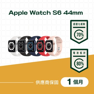 【福利品】Apple Watch S6 44mm GPS AL 智慧手錶