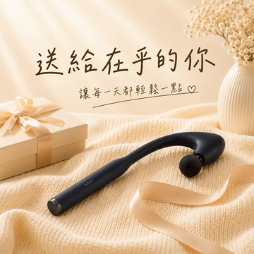 輕鬆解壓不要緊繃【PHILIPS 飛利浦】臂式筋膜槍按摩錘 (PPM7331) 巨蟹座生日/生日禮物/貼心舒緩/紓壓按摩/運動後修復/肩頸痠痛/肌肉疲勞/父親節/情人節