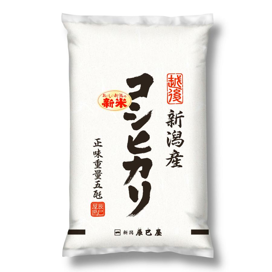 令和4年産 新潟県産コシヒカリ 白米 5kg