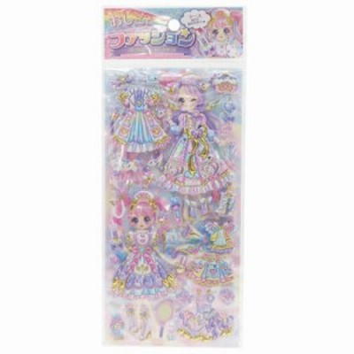 着せ替えシール おしごとファッションドリームアップシール 2枚組 ユニコーンファッション メール便可