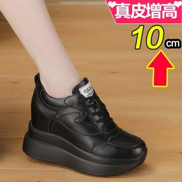 小白鞋女2026新款爆款真皮休閑百搭厚底松糕高10公分內增高女單鞋