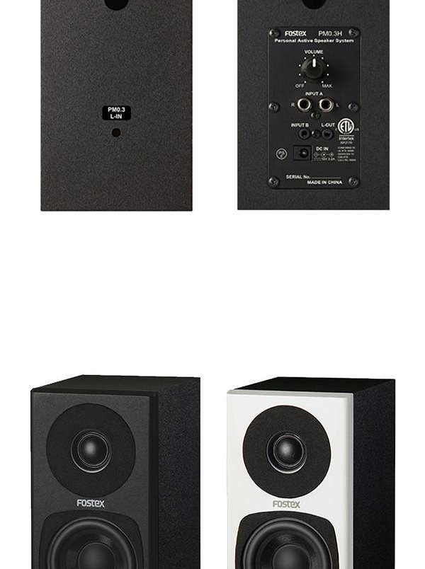 FOSTEX PM0.3H スピーカー ペア ホワイト FOSTEX PM0.3H | LINE