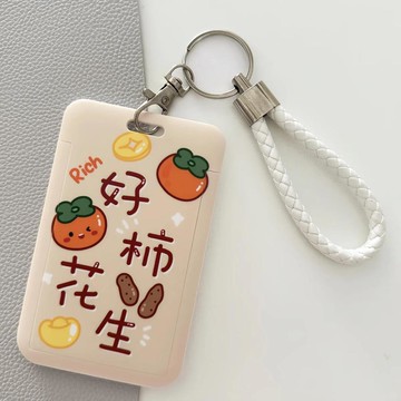 臺灣出貨✈️【可開發票】文字公交卡保護套學生飯卡校園門禁證件廠牌門卡套鑰匙扣一體掛繩