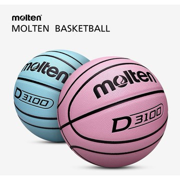【超吸睛!粉色籃球 Molten⚡】街頭好打 男生生日禮物 粉色籃球 情人節禮物籃球 室內籃球 籃球 【R62】
