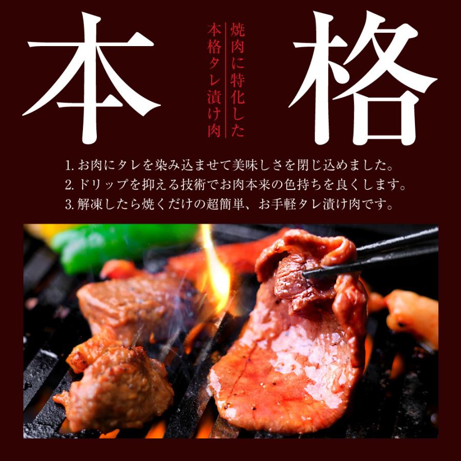 牛タン 訳あり 焼肉 肉 牛肉 1kg タレ漬け 厚切り 焼肉用 BBQ 送料無料 （250g×4p）