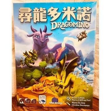 【桌遊侍】 尋龍多米諾《免運》正版實體店面快速出貨輕策略.小朋友遊戲.5歲桌遊.親子同樂.拼拼圖.恐龍遊戲.動動腦