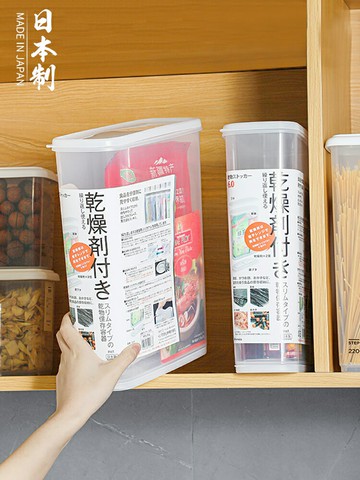進口密封盒桶干貨保鮮盒罐食品收納盒儲物罐雜糧罐面米桶收納