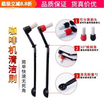 意式咖啡機清潔刷 塑料沖煮頭刷濾網爐頭清洗刷 防燙咖啡粉刷專用