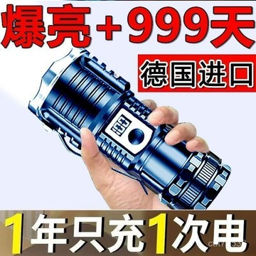 臺灣🚍8H出🉑【巨亮】德國進口手電筒便攜式戶外可充電登山家用潮流多功能燈 Q8WE