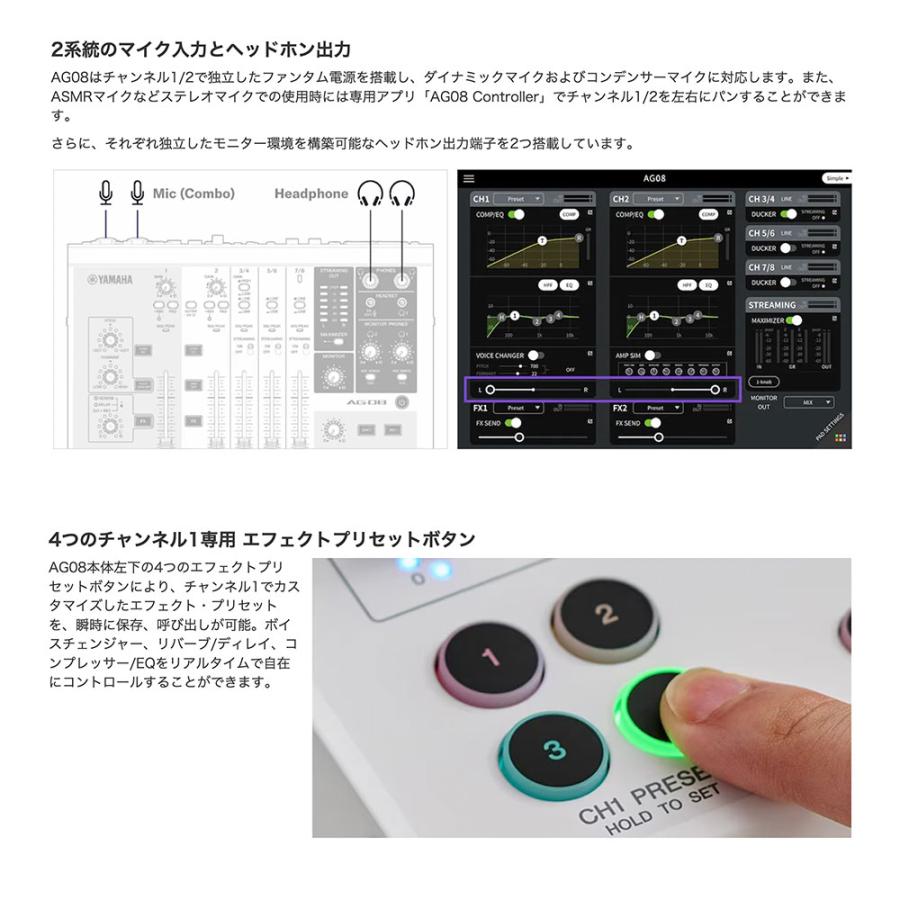 YAMAHA ライブストリーミングミキサー AG08 W(白)   コンデンサーマイクMPM1000   アーム型スタンドMPC1(白)  配信セット