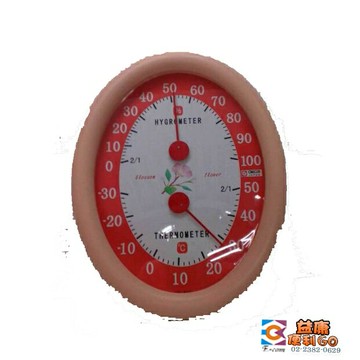 『免運』【超低特價展示品賠售出清】CRECER  日本製溫濕度計 CR-420P