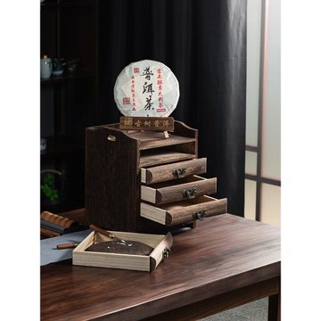 普洱茶盒茶餅盒收納盒茶葉盒茶葉罐茶餅收納盒普洱茶禮盒空盒高端
