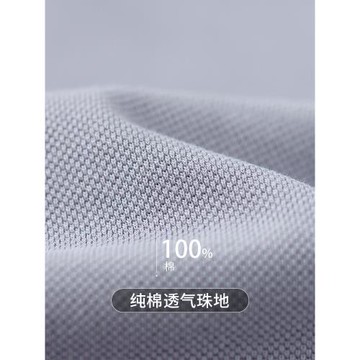 【100%純棉】紅蜻蜓男士夏季短袖t恤冰爽透氣中年爸爸裝上衣Polo