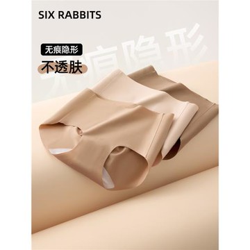 六只兔子無痕粉底液內褲高彈一片式莫代爾短褲舒適中腰包臀三角褲
