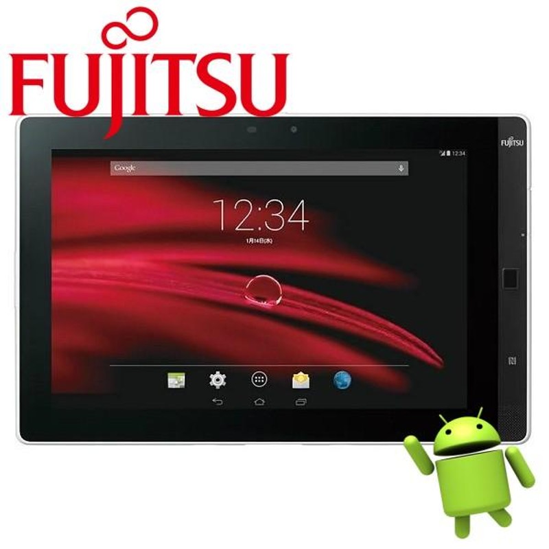 中古富士通タブレット防水 防塵 Android 4.4 Fujitsu Arrows Tab M555