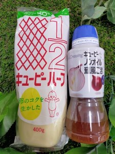 ごかを食べよう！セット2 (米 農産物 マヨネーズ ドレッシング)