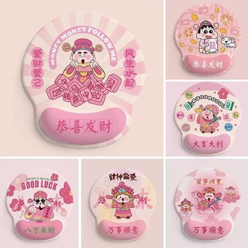 ✨臺灣出貨✨財神護腕鼠標墊橡膠腕墊防滑辦公室筆記本防滑電腦桌鍵盤手託