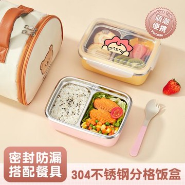 304不銹鋼小學生保溫飯盒分格兒童專用可愛卡通水果便當飯盒餐盤