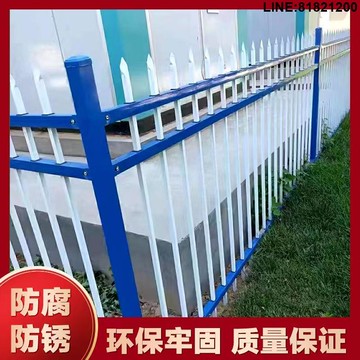 護欄 鋼管護欄 定位器 圍欄 車擋 擋車柱 警示柱 免運速發 開發票 鋅鋼護欄圍欄鐵藝圍墻護欄庭院戶外小區工廠防護欄戶外隔斷圍欄 支持訂製