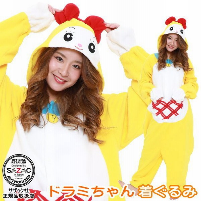 着ぐるみ 大人用 ドラミちゃん M フリース アニメ キャラクター ドラえもん グッズ パジャマ ルームウェア レディース 仮装 通販 Lineポイント最大0 5 Get Lineショッピング
