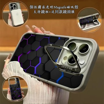 【磁力超強】黑色方塊 Magsafe磁吸金屬隱形鏡頭支架 送鏡頭膜 iPhone17 16 15 14 13 12 11