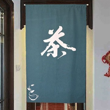 【協貿】現代中式茶館裝飾簾子茶