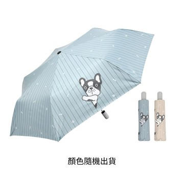 [家速配]哈囉狗狗-55x7K黑膠防曬自動開收傘(顏色隨機出貨)