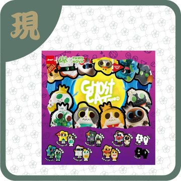幽靈貓(一中6入1100)