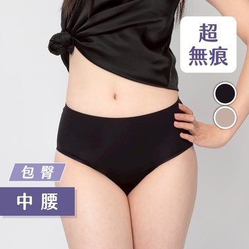 【廠商直送】谷慕慕-超無痕中腰抑菌內褲3件組-多色多尺寸任選