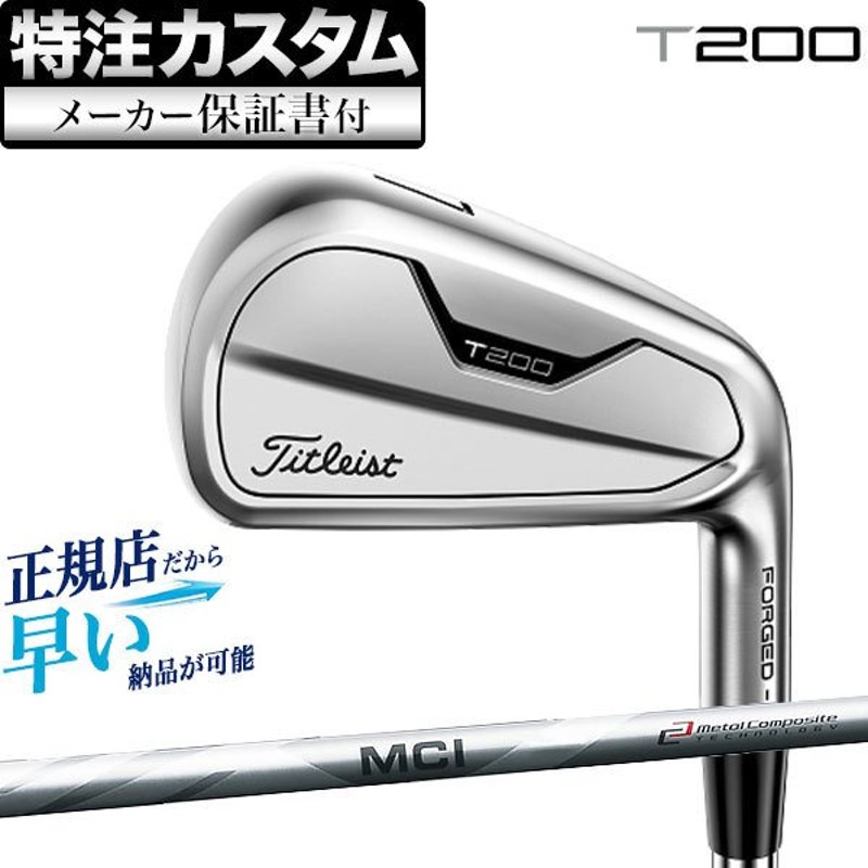 ライトニングボルト Titleist T200 タイトリスト レフティ アイアン