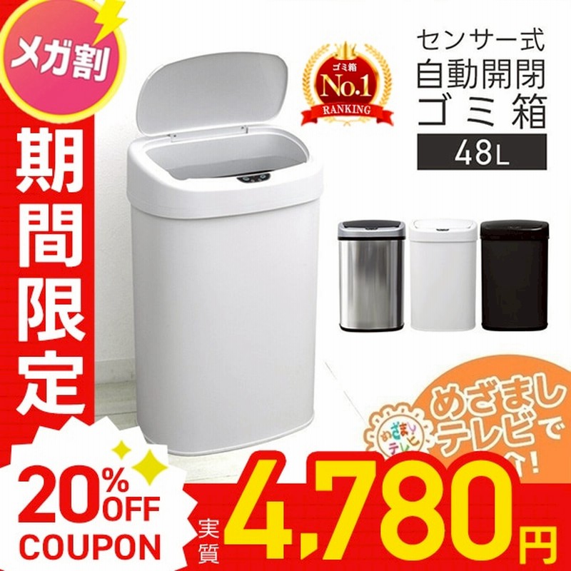 大容量48Lのスタイリッシュなダストボックス