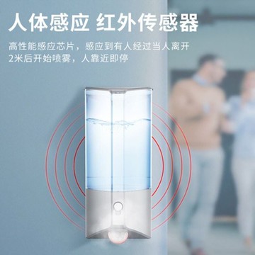 奢吧智能壁掛式感應噴霧消毒器電梯走廊自動加濕霧化機酒精噴霧器